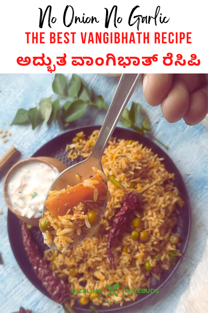 Vangibhath is a flavourful, traditional, Rice dish made in Karnataka with sauteed brinjals, rice and an aromatic spice powder. Served as main course or for a quick one pot meal.