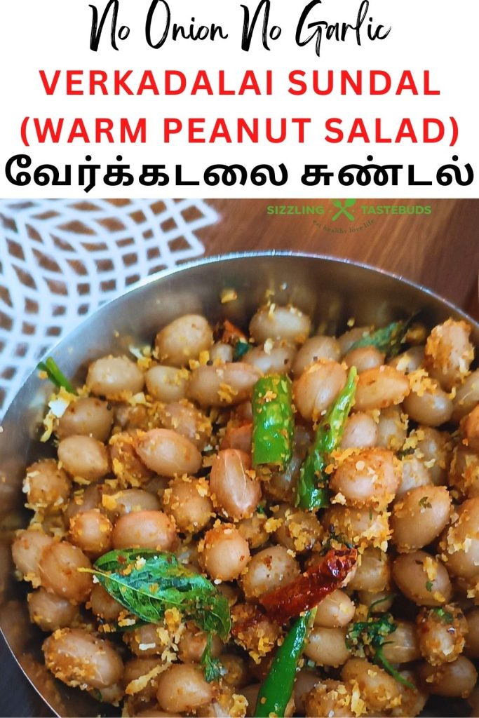Verkadalai Sundal or Peanut Sundal is a sundal variety made during Navratri for Naivedyam. Can also be had as a high protein snack.